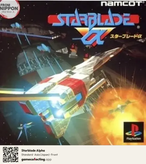 Starblade Alpha PlayStation, Asia box front
