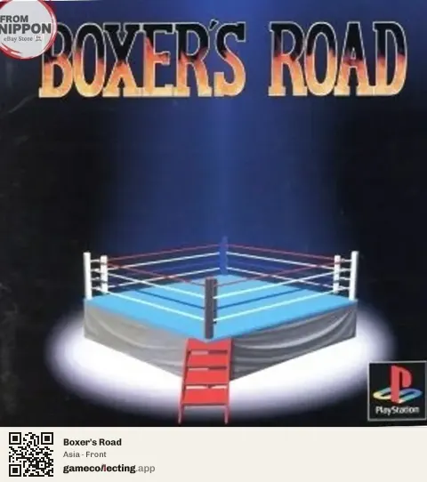 Boxer's Road PlayStation, Asia box front