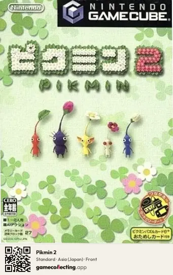Pikmin 2 Nintendo GameCube, Japan box front