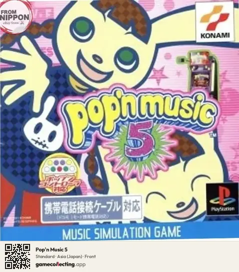 Pop'n Music 5 PlayStation, Asia box front