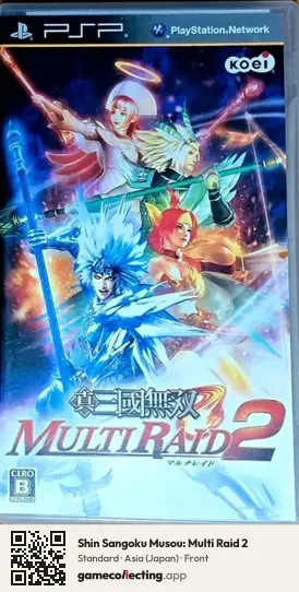 Shin Sangoku Musou: Multi Raid 2 PlayStation Portable, Asia box front