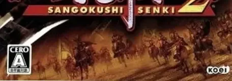 Dynasty Tactics 2, the CERO letter on its front