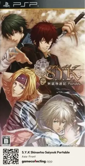 S.Y.K Shinsetsu Saiyuuk Portable PlayStation Portable, Asia box front