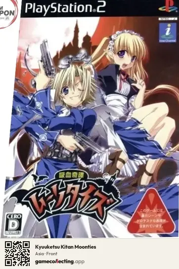 Kyuuketsu Kitan Moonties PlayStation 2, Asia box front