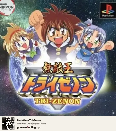 Muteki-ou Tri-Zenon PlayStation, Asia box front