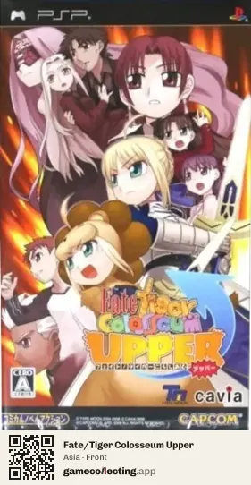 Fate/Tiger Colosseum Upper PlayStation Portable, Asia box front