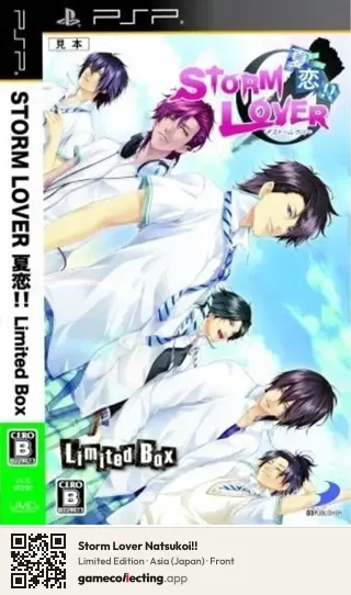 Storm Lover Natsukoi!! PlayStation Portable, Asia box front