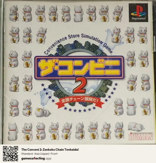 The Conveni 2: Zenkoku Chain Tenkaida! PlayStation, Asia box front