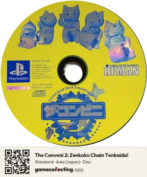 The Conveni 2: Zenkoku Chain Tenkaida! PlayStation, Asia disc