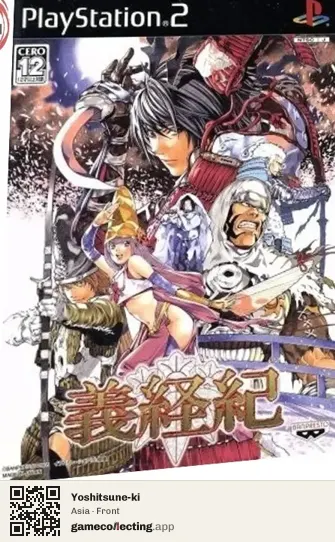Yoshitsune-ki PlayStation 2, Asia box front