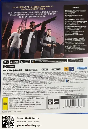 Grand Theft Auto V PlayStation 5, Asia box back