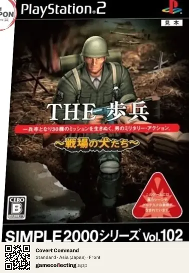 Covert Command PlayStation 2, Asia box front