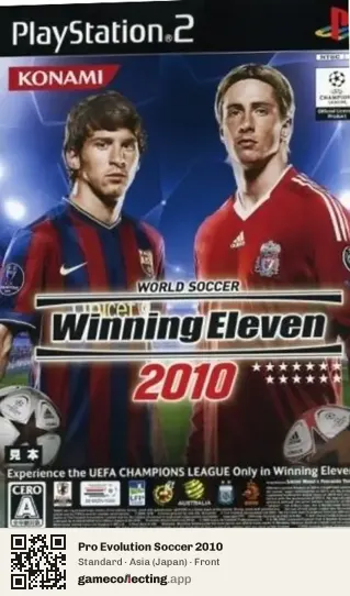 Pro Evolution Soccer 2010 PlayStation 2, Asia box front