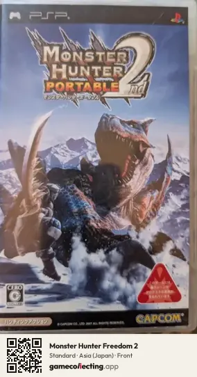Monster Hunter Freedom 2 PlayStation Portable, Japan box front