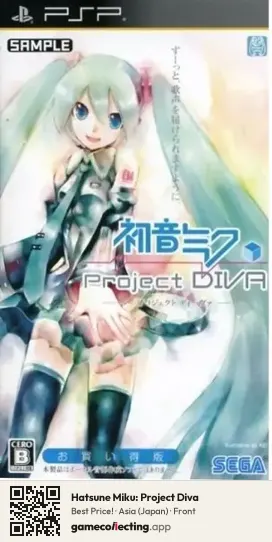 Hatsune Miku: Project Diva PlayStation Portable, Asia box front