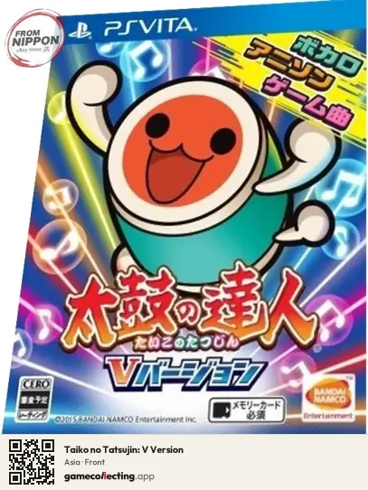 Taiko no Tatsujin: V Version PlayStation Vita, Asia box front