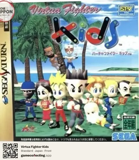 Virtua Fighter Kids Sega Saturn, Japan box front