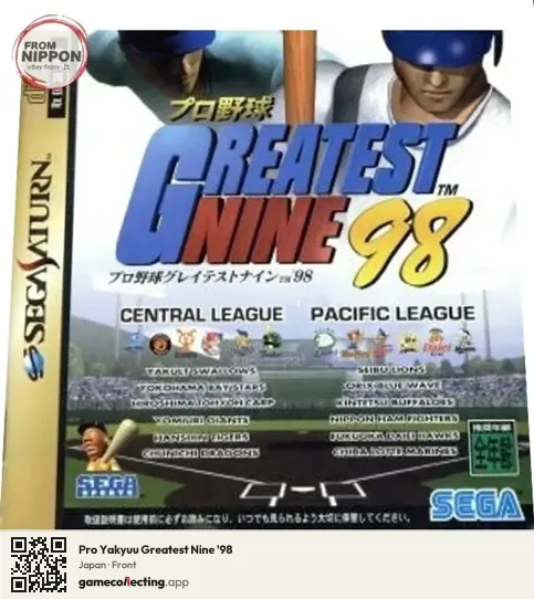 Pro Yakyuu Greatest Nine '98 Sega Saturn, Japan box front