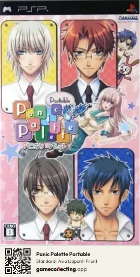 Panic Palette Portable PlayStation Portable, Asia box front
