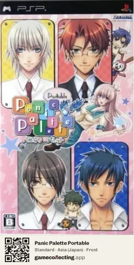 Panic Palette Portable PlayStation Portable, Asia box front