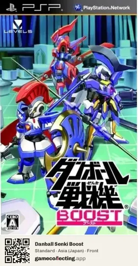 Danball Senki Boost PlayStation Portable, Japan box front