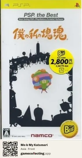 Me & My Katamari PlayStation Portable, Asia box front