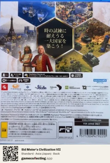 Sid Meier's Civilization VII PlayStation 5, Japan box back