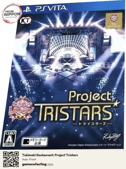 Tokimeki Restaurant: Project Tristars PlayStation Vita, Asia box front