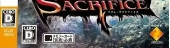 Soul Sacrifice, the CERO letter on its front