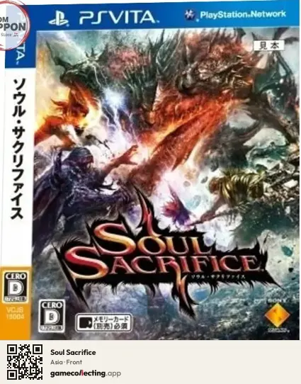Soul Sacrifice PlayStation Vita, Asia box front