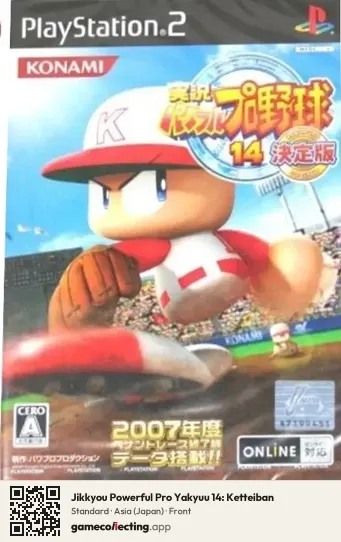 Jikkyou Powerful Pro Yakyuu 14: Ketteiban PlayStation 2, Asia box front