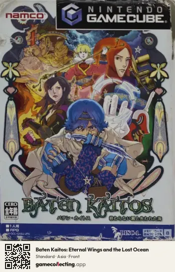 Baten Kaitos: Eternal Wings and the Lost Ocean Nintendo GameCube, Asia box front