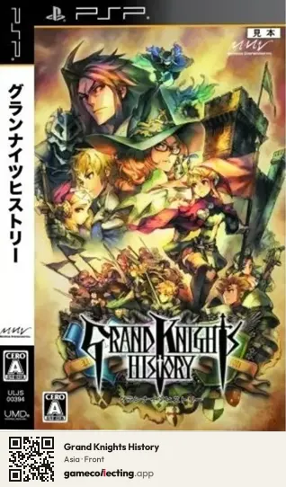 Grand Knights History PlayStation Portable, Asia box front