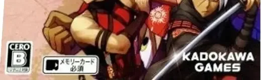 God Wars: Future Past, the CERO letter on its front