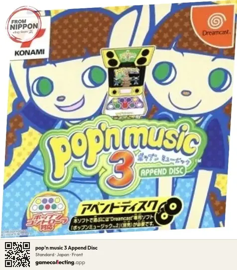 pop'n music 3 Append Disc Sega Dreamcast, Japan box front