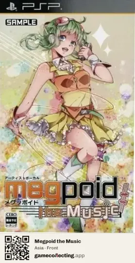 Megpoid the Music PlayStation Portable, Asia box front