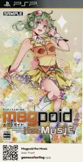 Megpoid the Music PlayStation Portable, Asia box front