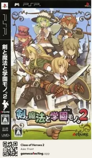 Class of Heroes 2 PlayStation Portable, Asia box front