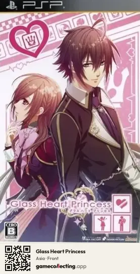 Glass Heart Princess PlayStation Portable, Asia box front