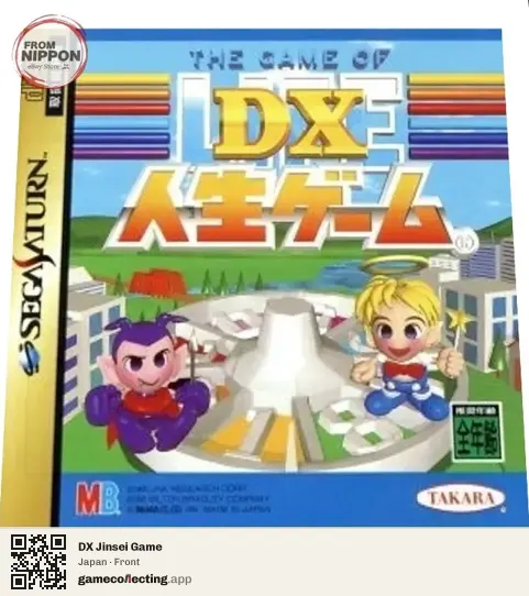 DX Jinsei Game Sega Saturn, Japan box front
