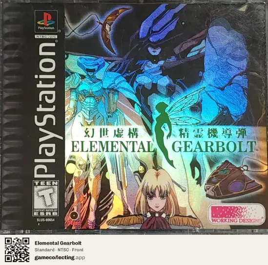 Elemental Gearbolt PlayStation, NTSC box front