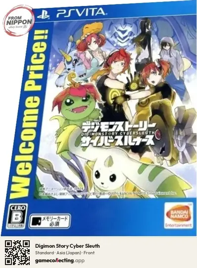 Digimon Story Cyber Sleuth PlayStation Vita, Asia box front