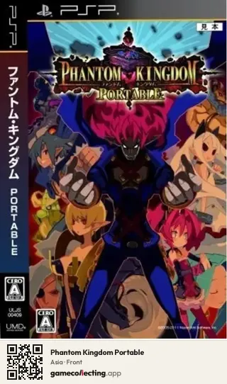 Phantom Kingdom Portable PlayStation Portable, Asia box front