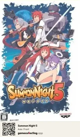 Summon Night 5 PlayStation Portable, Asia box front