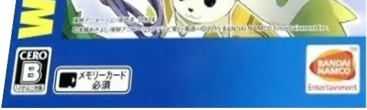 Digimon Story Cyber Sleuth, the CERO letter on its front