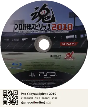 Pro Yakyuu Spirits 2010 PlayStation 3, Asia disc