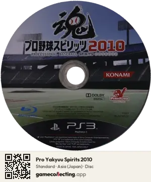 Pro Yakyuu Spirits 2010 PlayStation 3, Asia disc