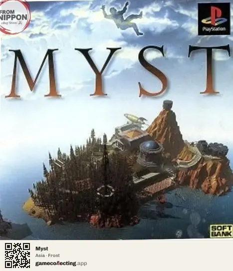 Myst PlayStation, Asia box front