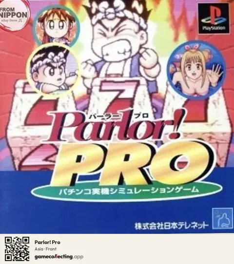 Parlor! Pro PlayStation, Asia box front
