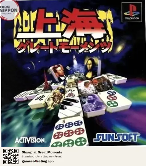 Shanghai: Great Moments PlayStation, Asia box front